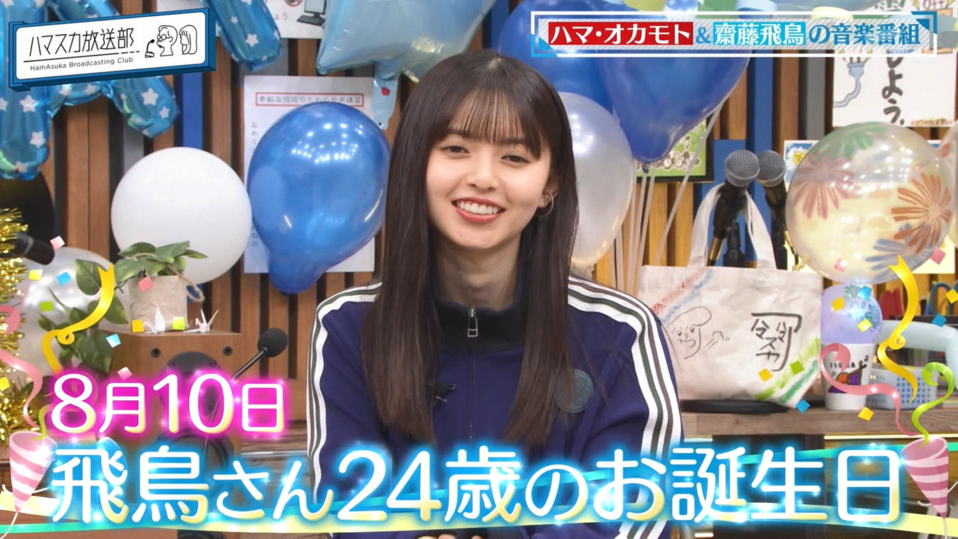 【最終値下げ】齋藤飛鳥 君に叱られた フルコンプ のぎせん🐯 on X: 