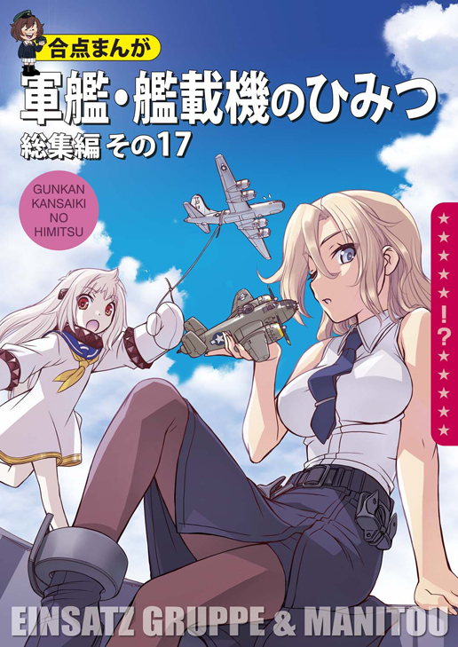 中島 零 (@Nakajima_0) さんのイラスト・マンガ作品まとめ (25 中島 零 (@Nakajima_0) さんのイラスト・マンガ作品まとめ (25
