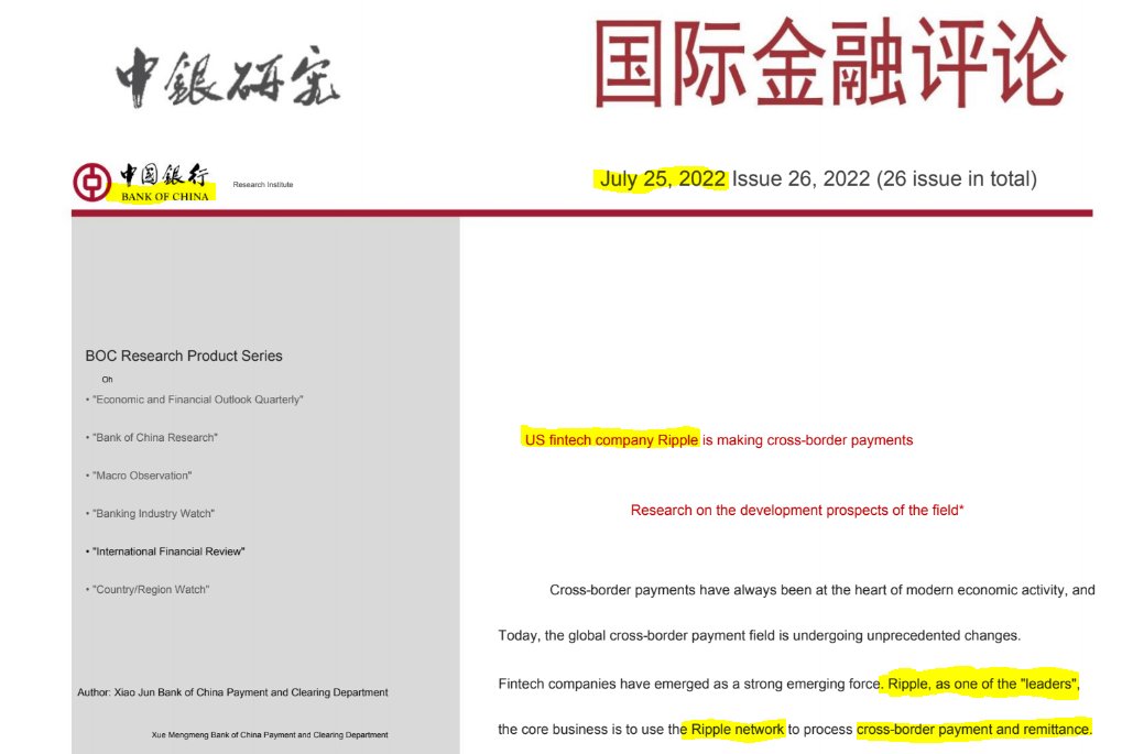 DigPerspectives's tweet photo. Did the #BankofChina just call #Ripple a #CommercialBank?  👀👀👀👇 https://t.co/QyGHzNsg6A