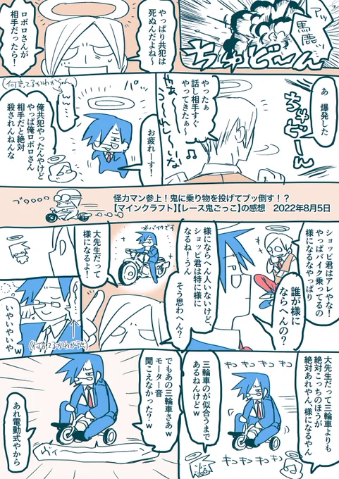 生放送みを勝手に感じた 
