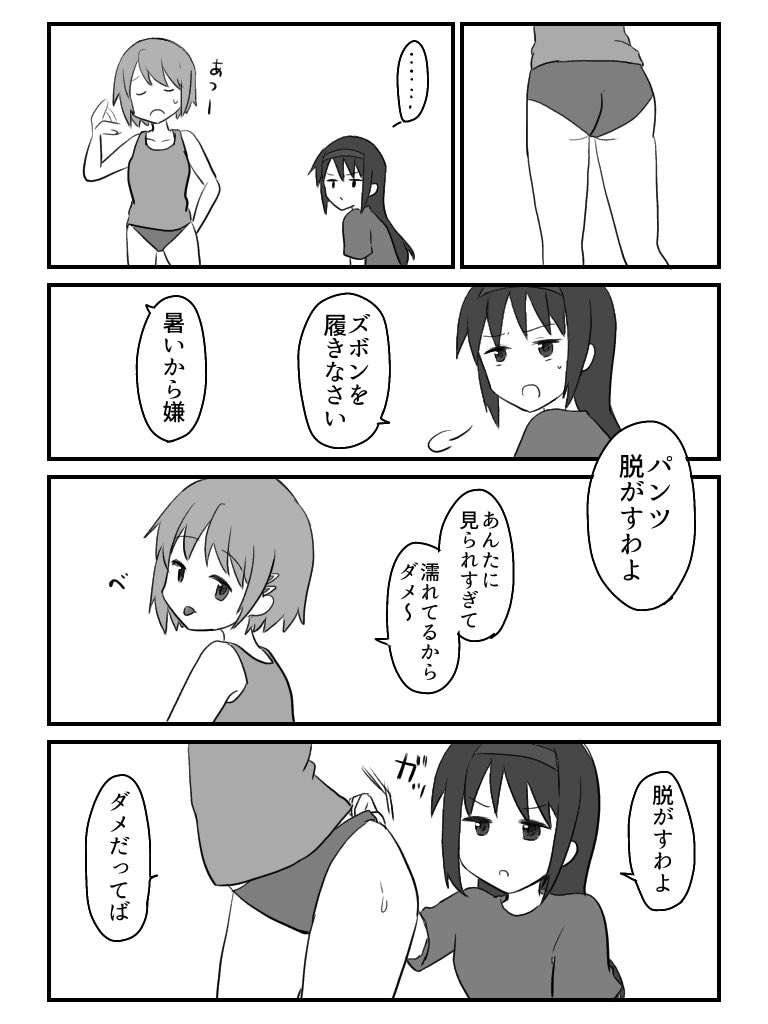 らくがき 