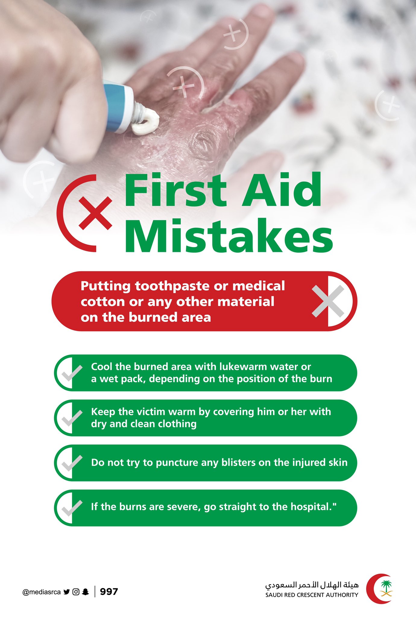 Common First Aid Mistakes To Avoid
