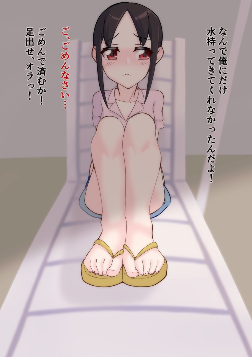 Skeb納品しました!
かぐや様は告らせたいの四宮かぐやです
ご依頼ありがとうございましたっ
(1/2) 