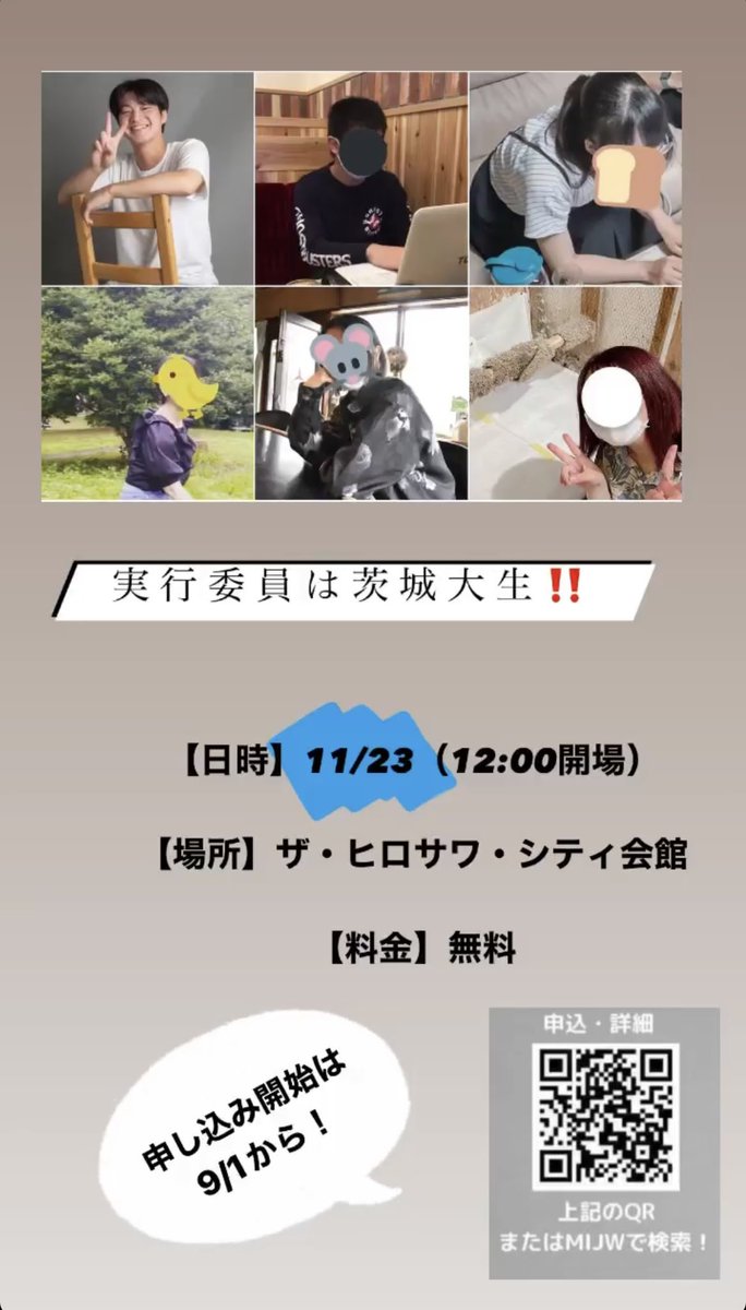 MIJWoy's tweet photo. 落合陽一さんをお招きする『第6回社会課題解決セミナー』についてまとめました🙌

↓もっと詳しく知りたい方はHPへ！
https://t.co/hV15nHxMkX

 #落合陽一 #xDiversity #多様性を活かす社会へ #社会課題解決セミナー  #MIJW  #講演会  #多様性 https://t.co/GDGnoIpJ8h