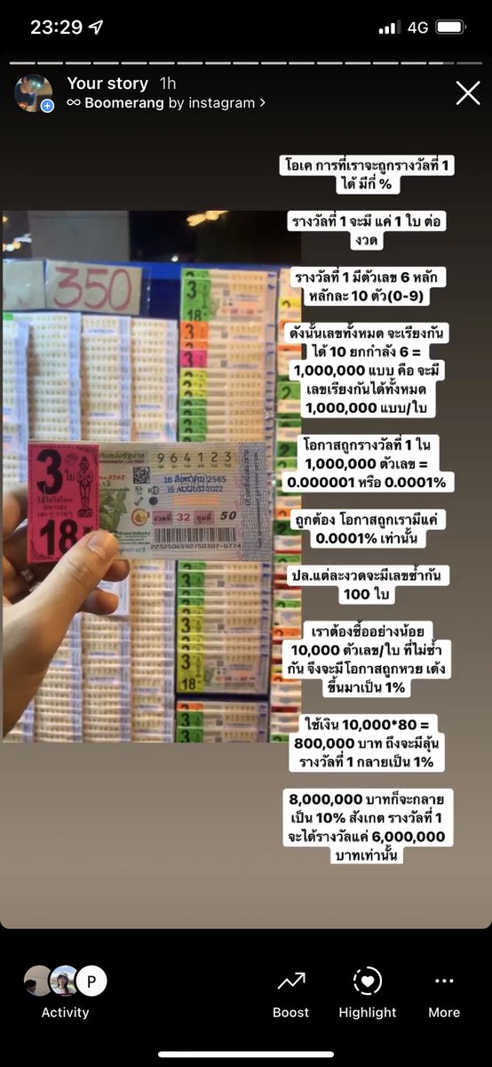 MiddleFinger 💎 tweet media