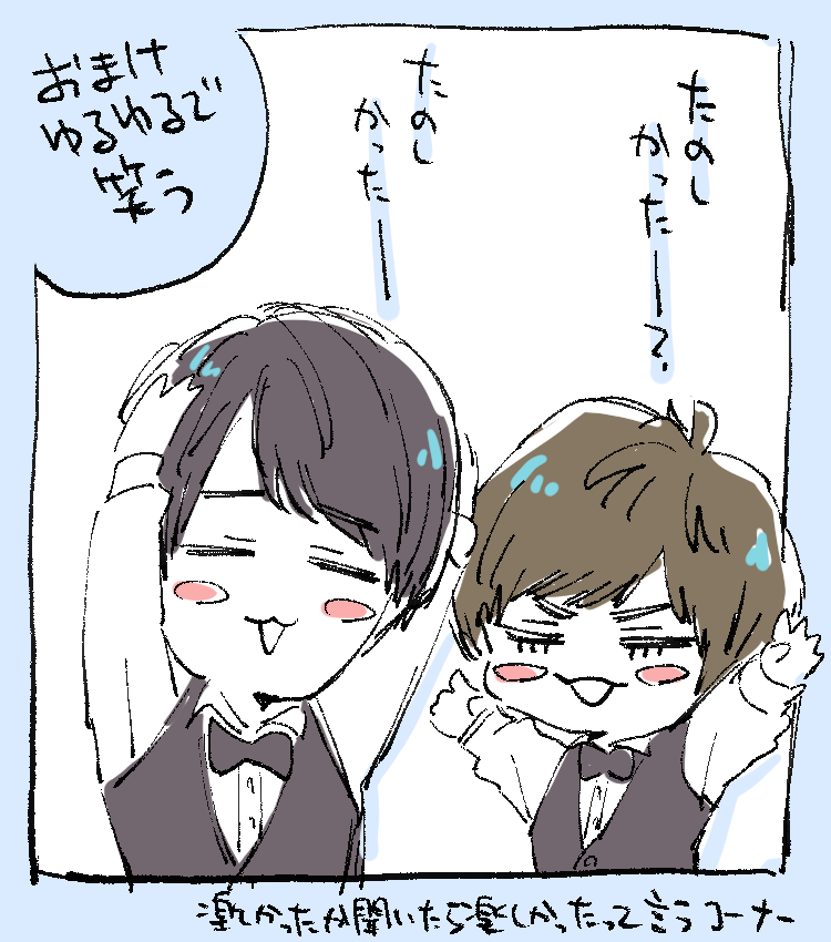 びびびとつふぉわん 