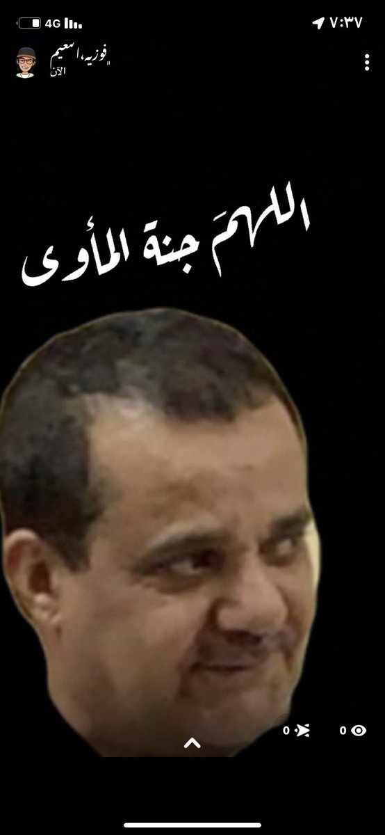 فوزية ناصر النعيم tweet media
