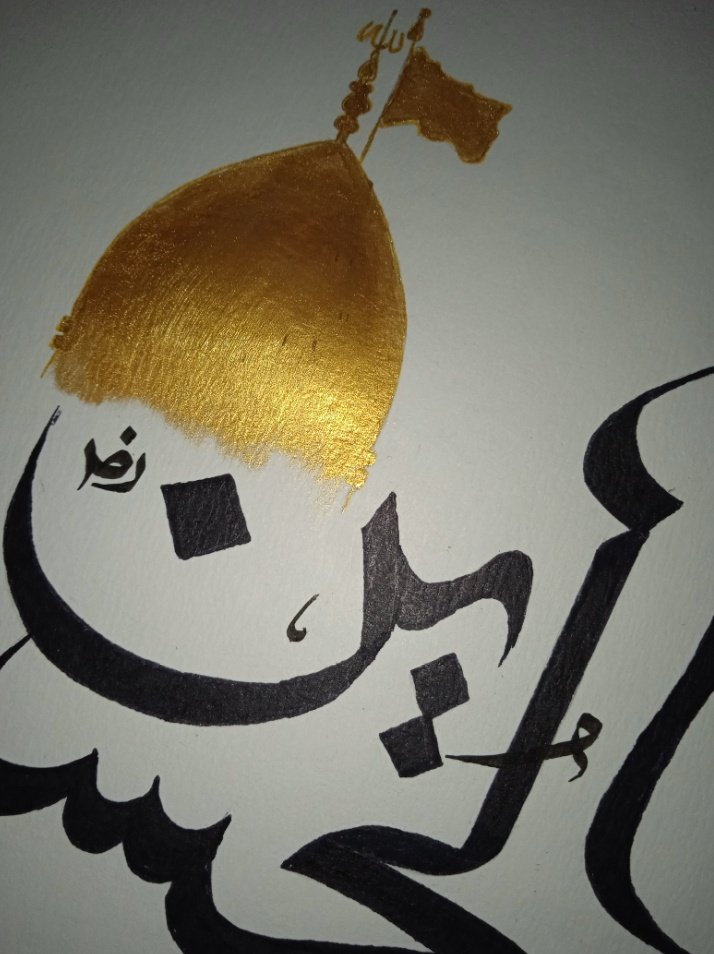 نبی ﷺ کا نور عین 🤍
My work 🖤