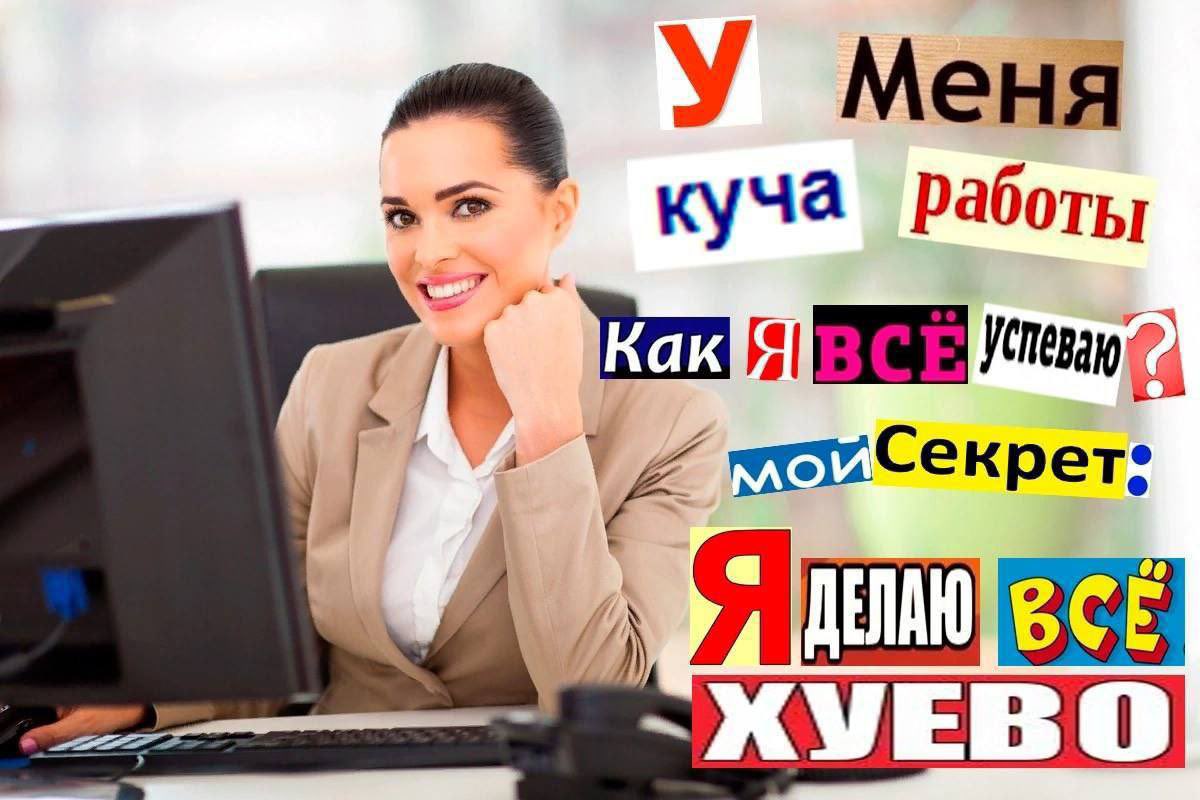 Я