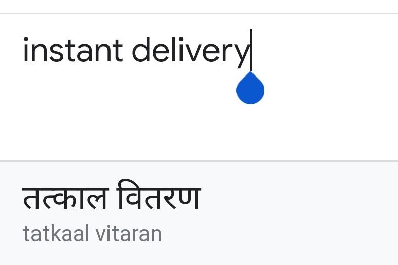 ravidub31586576's tweet photo. @RelianceDigital Google ne bataya https://t.co/XGb1htYZm8