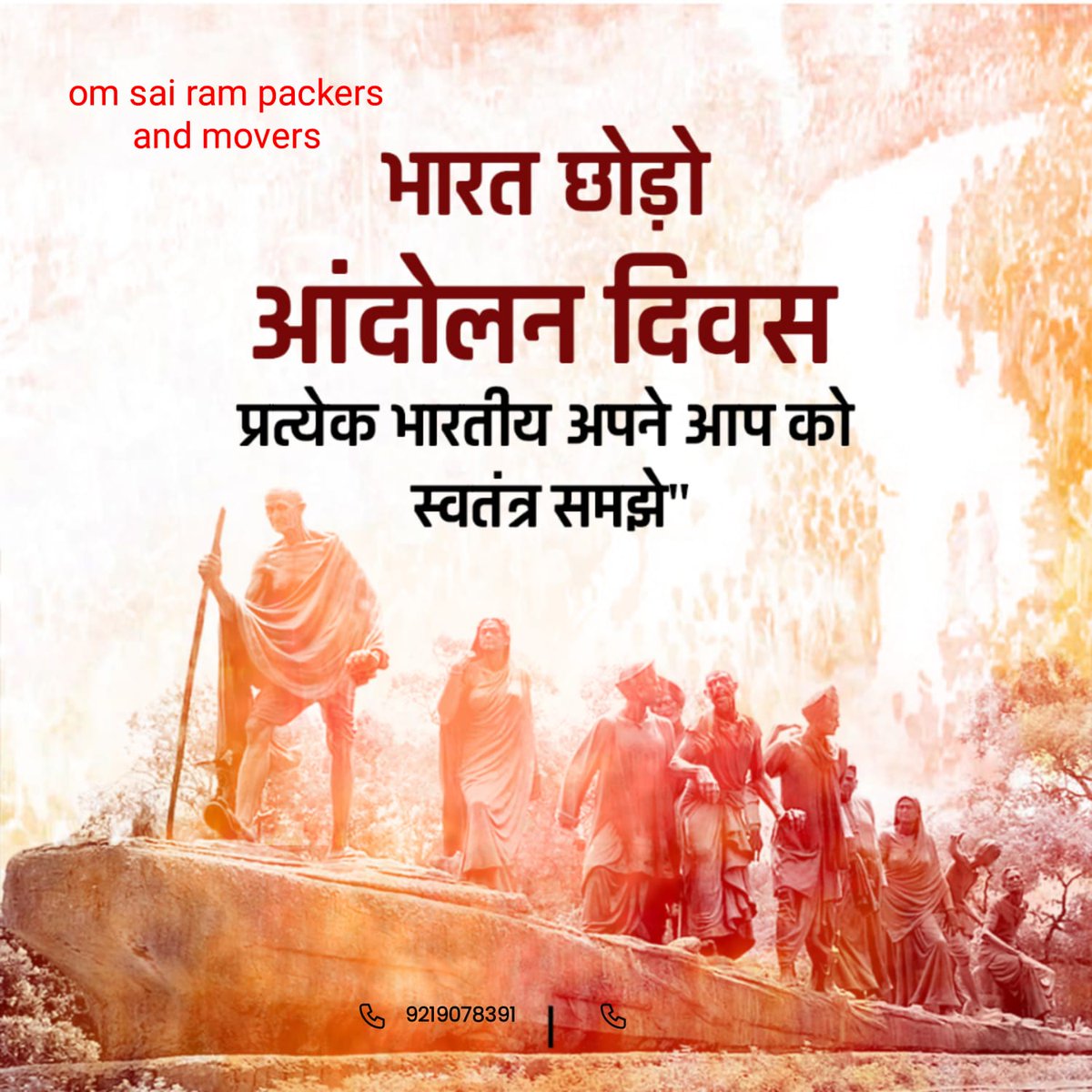 Omsairampackersandmovers.com