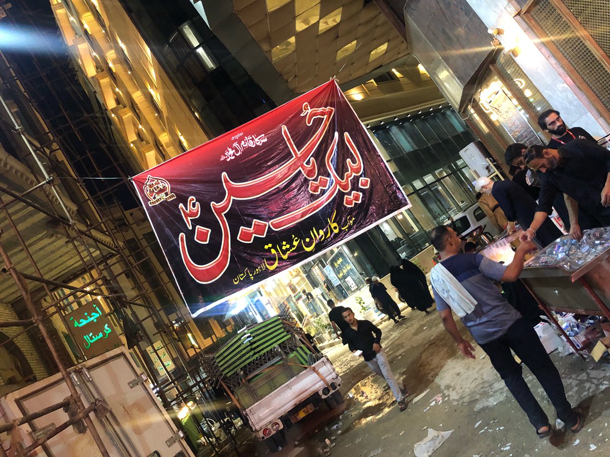 88ETHAR's tweet photo. #تصويري من كربلاء المقدسة 
#يااااااحسين 
#ليلة_العاشر 
#عاشوراء_1444 
#يوم_عاشوراء https://t.co/RkwHG7C8M2
