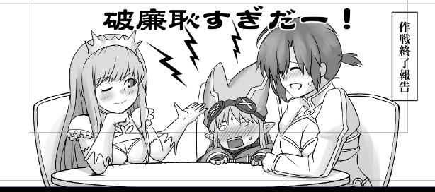 最終チェック完了・・・! 