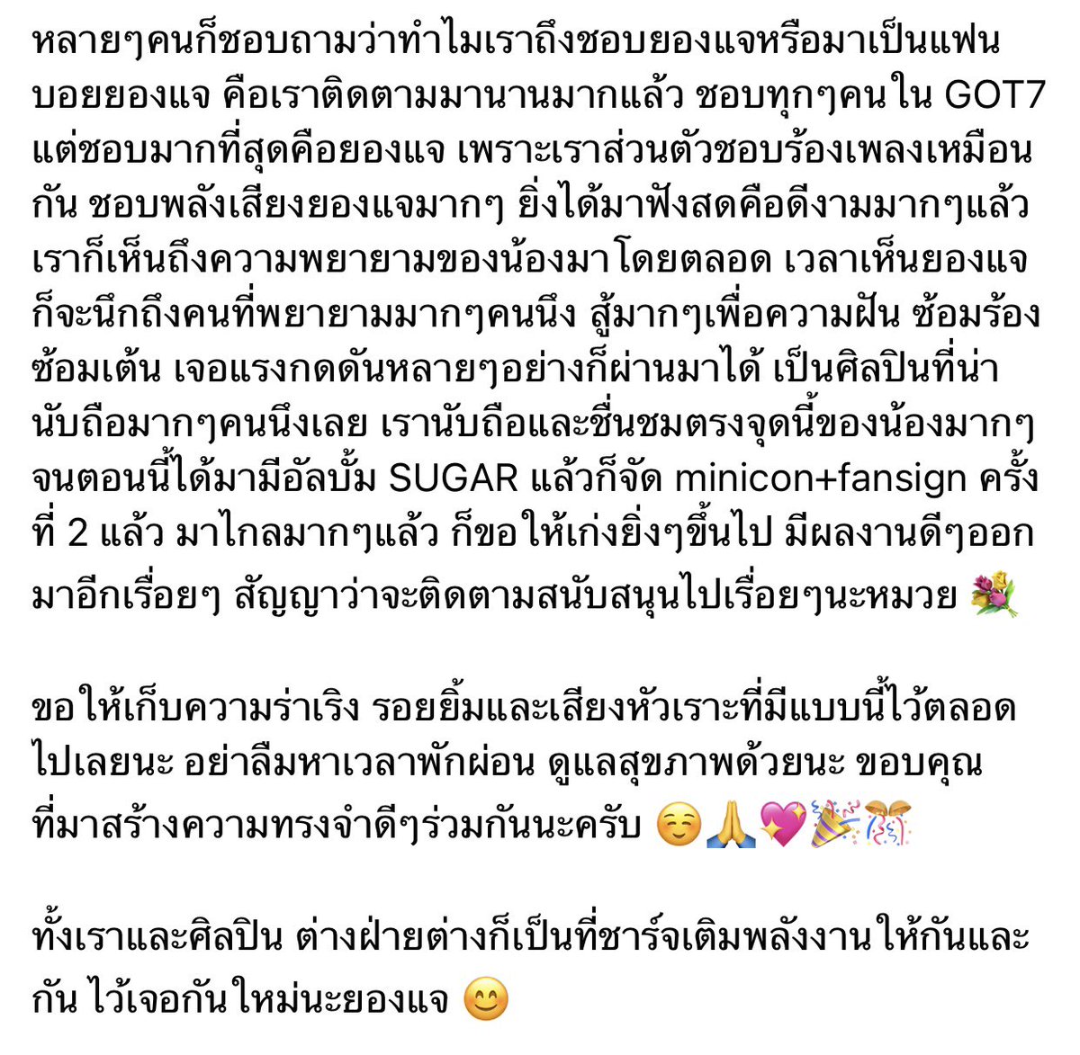 ᴡᴀʀᴀɴ ɴ. ʟᴇᴇ ◡̎ 🌧️ tweet media
