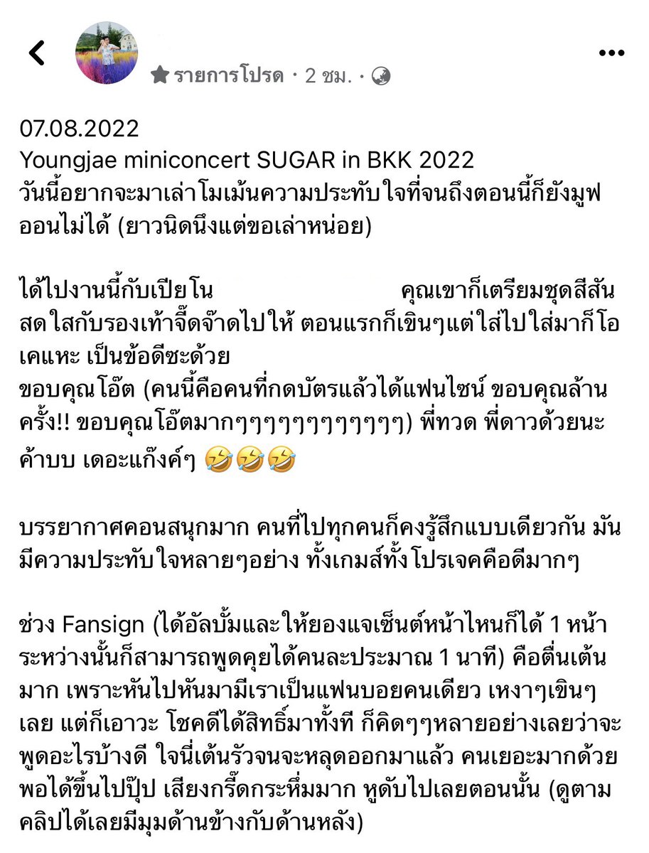 ᴡᴀʀᴀɴ ɴ. ʟᴇᴇ ◡̎ 🌧️ tweet media