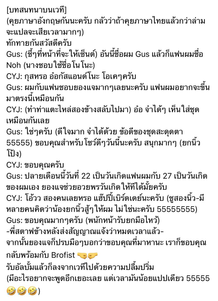 ᴡᴀʀᴀɴ ɴ. ʟᴇᴇ ◡̎ 🌧️ tweet media