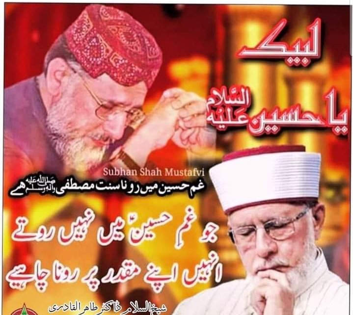 PAT Central Punjab tweet media