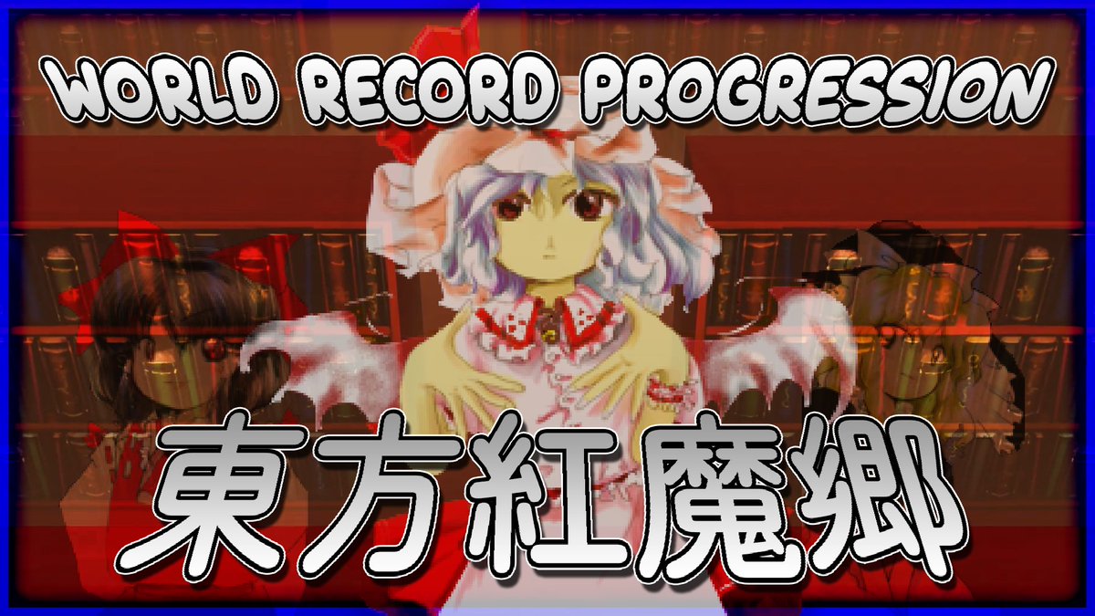 Suwawako2's tweet photo. It's finally here. The first video to beat the first video.
#eosd #touhou #EoSDay #東方紅魔郷 #紅魔郷 https://t.co/mBKM6N8l13