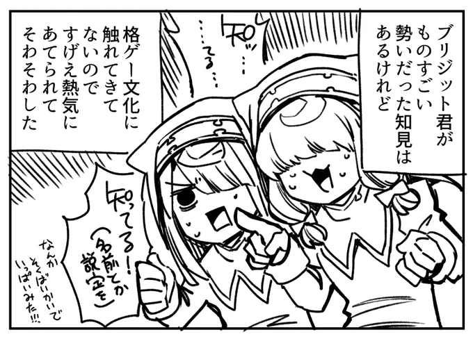 すごい 