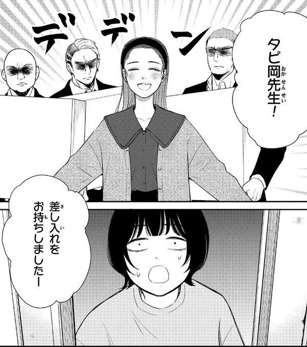 菅原じょにえる 花と修羅場 Joniel0122 さんのマンガ一覧 ツイコミ 仮 菅原じょにえる 花と修羅場 Joniel0122 さんのマンガ一覧 ツイコミ 仮