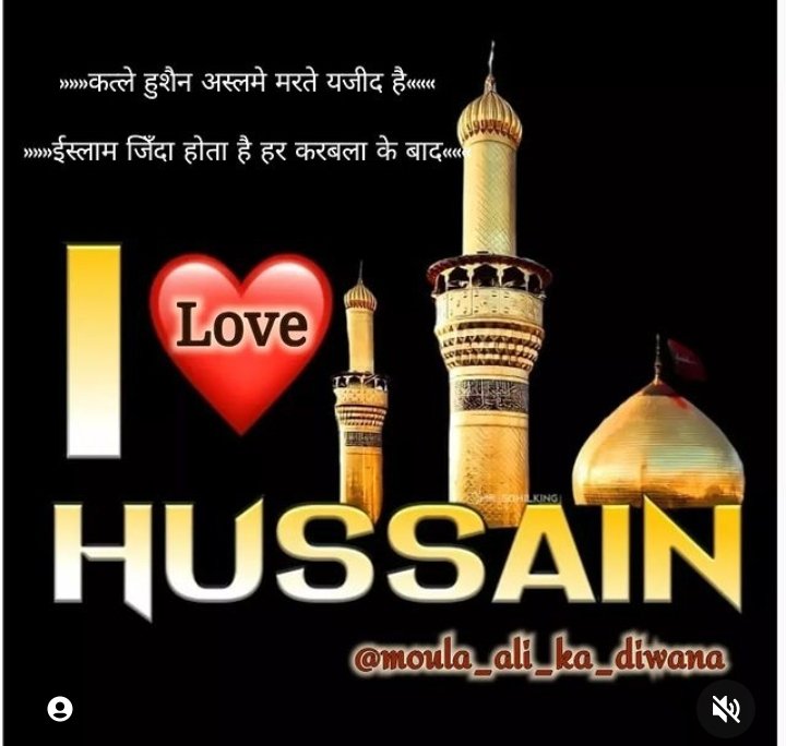 Tʜᴇ  Mᴇssᴇɴɢᴇʀ ᴏғ Aʟʟᴀʜ prophet ( Muhammad ﷺ peace Be upon him ) sᴀɪᴅ Hᴜssᴀɪɴ  ɪs ғʀᴏᴍ ᴍᴇ ᴀɴᴅ ɪ ᴀᴍ ғʀᴏᴍ  Hᴜssᴀɪɴ 
Tʜɪs ɪs ᴛʜᴇ ʙʟᴇssᴇᴅ ʀᴇsᴛɪɴɢ ᴘʟᴀᴄᴇ ᴏғ ɪᴍᴀᴍ Hᴜssᴀɪɴ ( R.a ) ɪɴ ᴋᴀʀʙᴀʟᴀ 
#AşureGünü