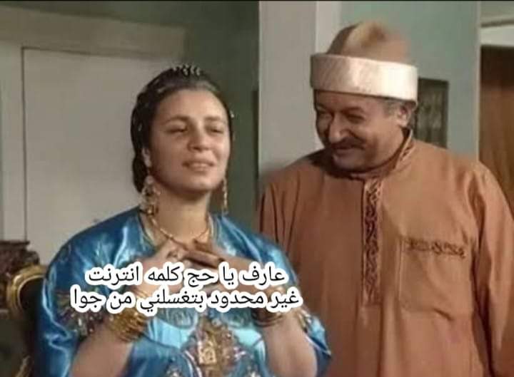 noorali2002's tweet photo. يا رجاله بالله عليكم اي حد بيشتغل على اي هاشتاج يفضل يعمل منشن جوه التويته لممثلين ولاعبين كوره واي حد مهم ممكن يساعدنا
#منع_احتكار_النت_فمصر https://t.co/moQ1N0Hxuq