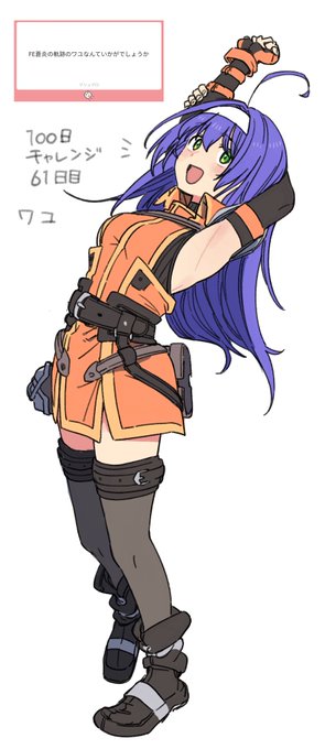 61日目 ワユ
#100日チャレンジ 