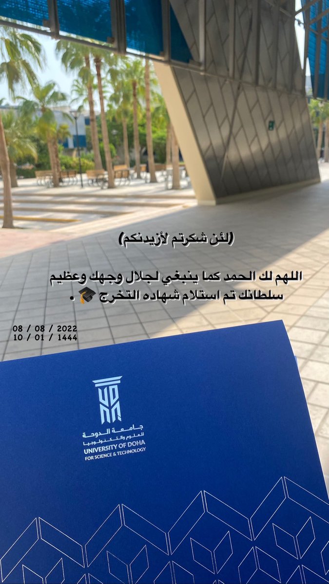 _lanakhalifa's tweet photo. والروح من فرط السرورِ توهَجت🎓✨
لك الحمد يا الله على التمام والختام لك الحمد على عوضك ولذة الشعور بالإنجاز اللهم أجعلها نهاية خير لبداية طريق أعظم. 
أنا ممتنّة لله الغنيّ ، لأمّي الغاليه ، لأبي الذي لم ولن يكن يوماً رجلاً عادياً … https://t.co/ecAqGrPvKE
