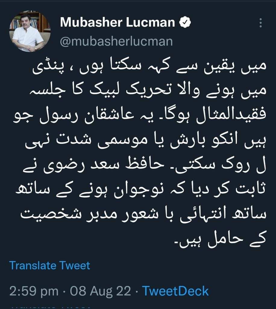 raza7412's tweet photo. تحریکیوں نے تو جلسہ کینسل کر دیا ، 
اب اس فقیدالمثال شیطان کا کیا کرنا ؟🤣😂🖐🏽🖐🏽 https://t.co/bmNZajm35b