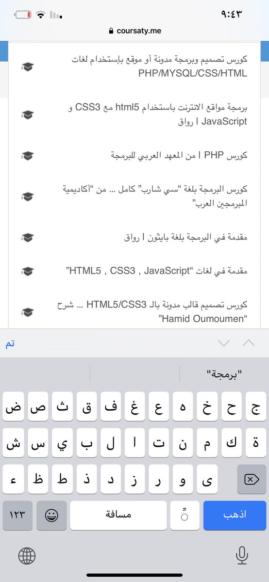 هذا الموقع يقدم دورات  جميلة جداً و 
🔸بالعربي ومجاناً 🤍
🔸فيه دورات عن البرمجة  وشرح فيها css وHtmlوكمان و Pythonو Java ولغات ثانية
و كمان مجالات اخر منها التصميم الجرافيكي وتسويق وبرامج مايكروسوفت 

شوفوا المجال الي يناسبكم وان شاء الله يكون موجود 😍🔥 coursaty.me/all/
