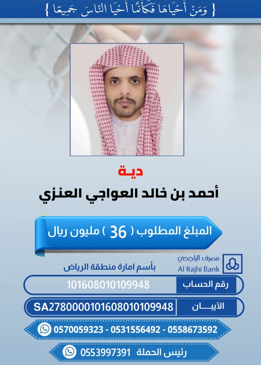 ملتقى قبيلة عنزة الوائلية tweet media