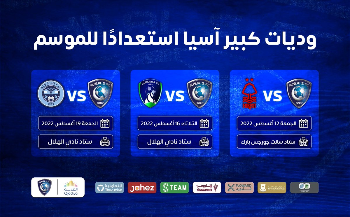 Alhilal_FC's tweet photo. 📋 تعرّف على وديات #كبير_آسيا استعدادًا للموسم ⚽️💙

#الهلال https://t.co/g9UsddhrY7