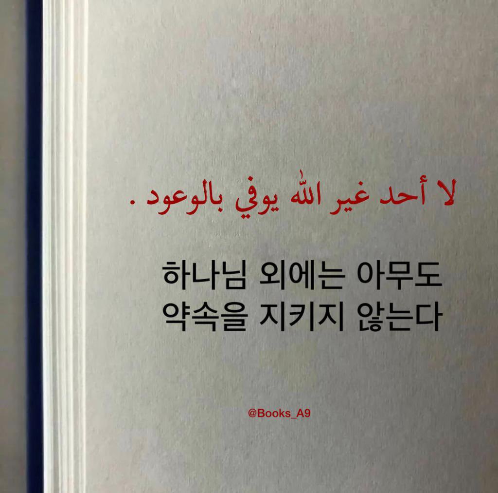 Books_A99's tweet photo. صفحه من كتاب (٤) https://t.co/nCULBDmQt6