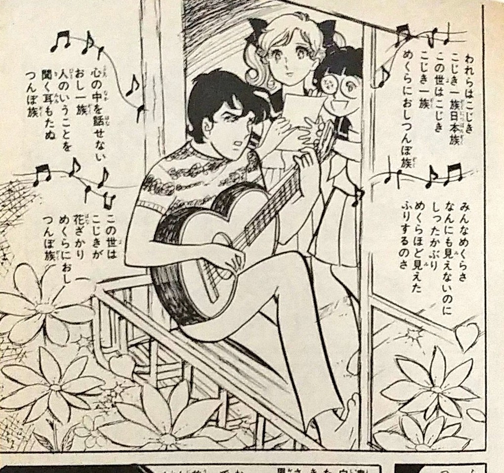 いにしえの漫画を求める向きの最もモチベーションとなるのは「今の漫画にないキチガイじみた内容」であり、それ以外にないとさえ言える(やや暴論) 