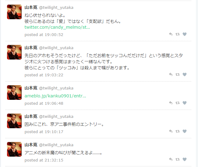 ぼくにはヤマカンがドヤ顔で出して来たこのブログが 「過去のヤマカンが今の.. ふなさん＠そしてふな さんのマンガ ツイコミ(仮)