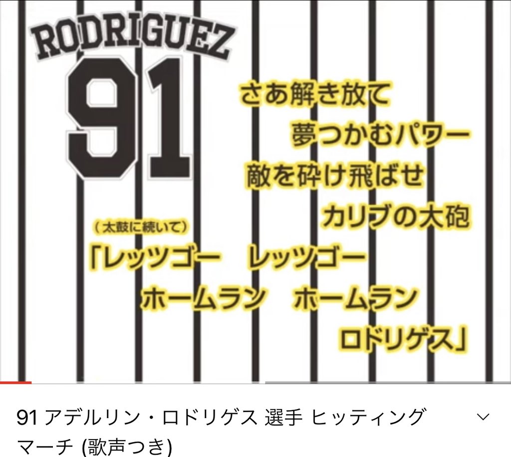 新応援歌 Twitter Search Twitter