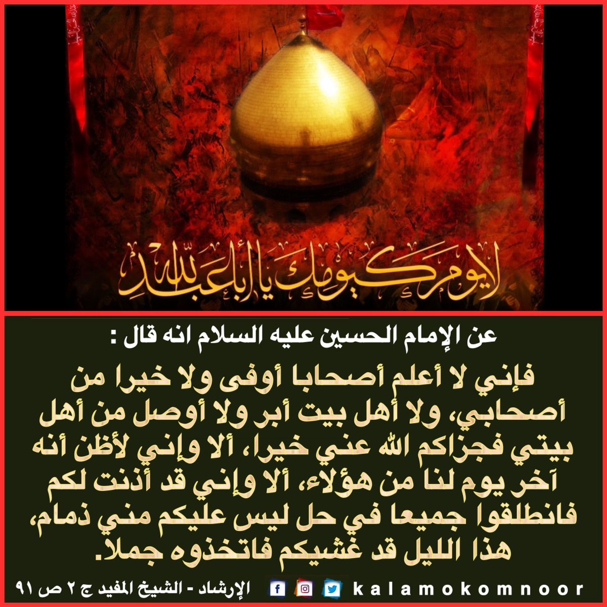 kalamokomnoor's tweet photo. https://t.co/DgM4stOAbp