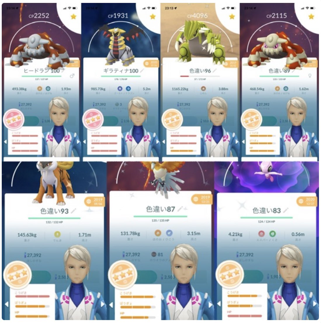 ポケモンgoアカウント販売 買取 Gopokemon0505 Twitter