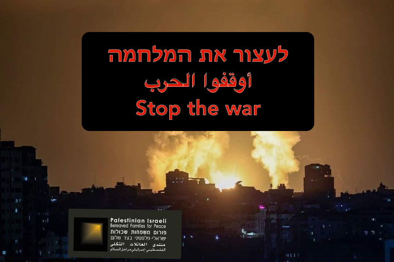"We may not speak the same language or share equal privilege. One thing is unequivocally true: we share the same love for our children, who are the victims in every battle. What kind of adults will those who survive be?"
--Robi, PCFF
Continue reading at parentscirclefriends.org/damelin_statem…