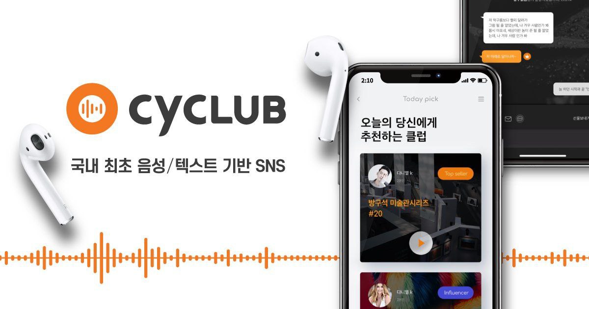 MciPlatformteam's tweet photo. [메타그라운드 완판 및 고공 매출 기념 싸이클럽 AMA 이벤트 답변 정리]

메타그라운드 완판 및 고공 매출 기념 싸이클럽 AMA 이벤트에 참여해 주신 분들께 감사드립니다.
이벤트 답변은 아래와 같이 정리해 드리며 참고하시길 바랍니다.
 https://t.co/JKX8G2oyDA 
 #싸이클럽 #CYCLUB #NFT #블록체인 https://t.co/E1kWjnOZ4o