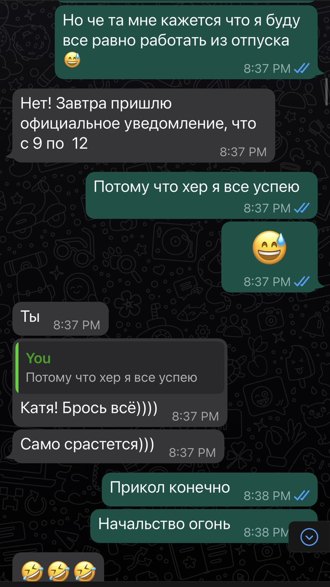 Приз за самого прикольного директора отправляется моему 🥳  🍬  🎁
