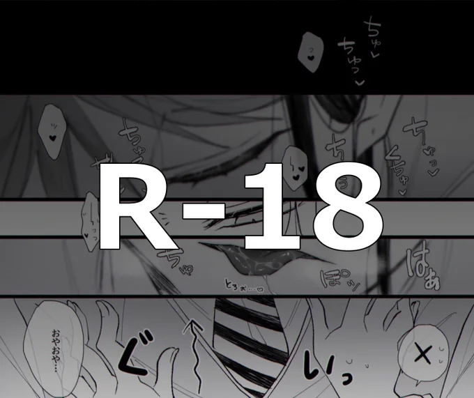 #夜のtwstプラス
⚠️R-18
ジェイ監♀(あなた)全4ページ

一人称視点夢漫画です。ジェイドがずっと目の前にいる感じになってます🐬
 https://t.co/CAPKbu6twF 