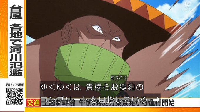 嘲笑のひよこ すすきさん がハッシュタグ ワンピース をつけたツイート一覧 3 Whotwi グラフィカルtwitter分析 嘲笑のひよこ すすきさん がハッシュタグ ワンピース をつけたツイート一覧 3 Whotwi グラフィカルtwitter分析