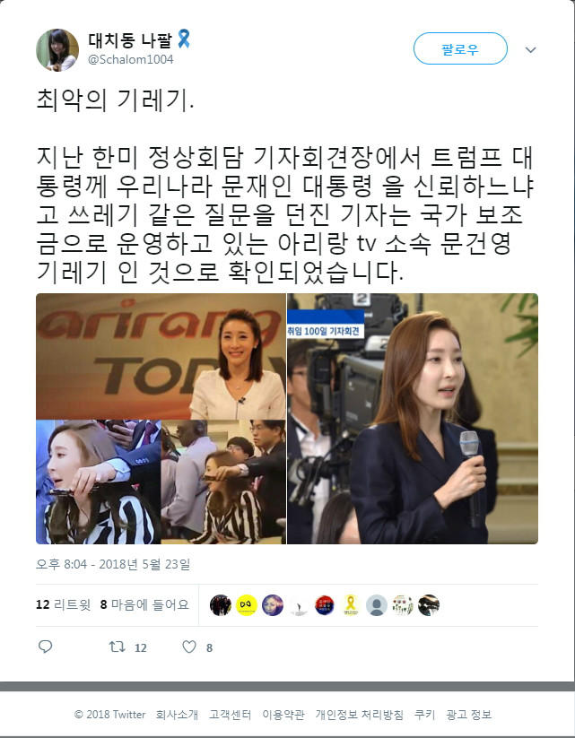 대통령님.... 파파파이팅??????
