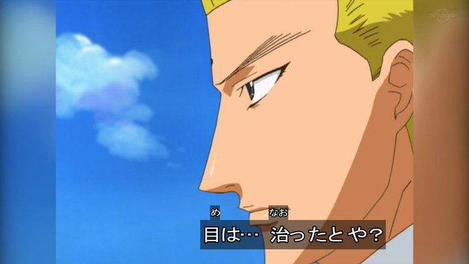 嘲笑のひよこ すすきさん がハッシュタグ 橘桔平生誕祭 をつけたツイート一覧 1 Whotwi グラフィカルtwitter分析
