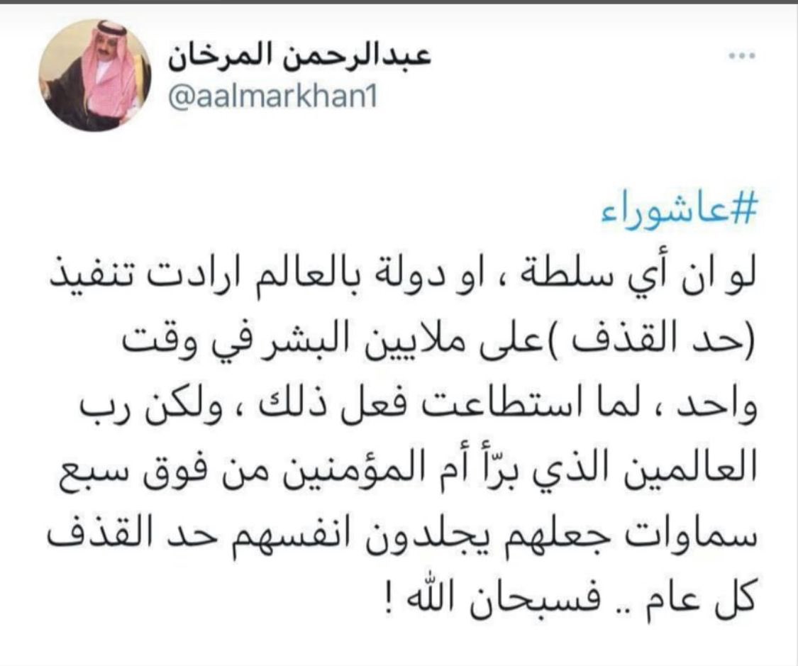 ام محمد❤️ (@am1m7mod) on Twitter photo 