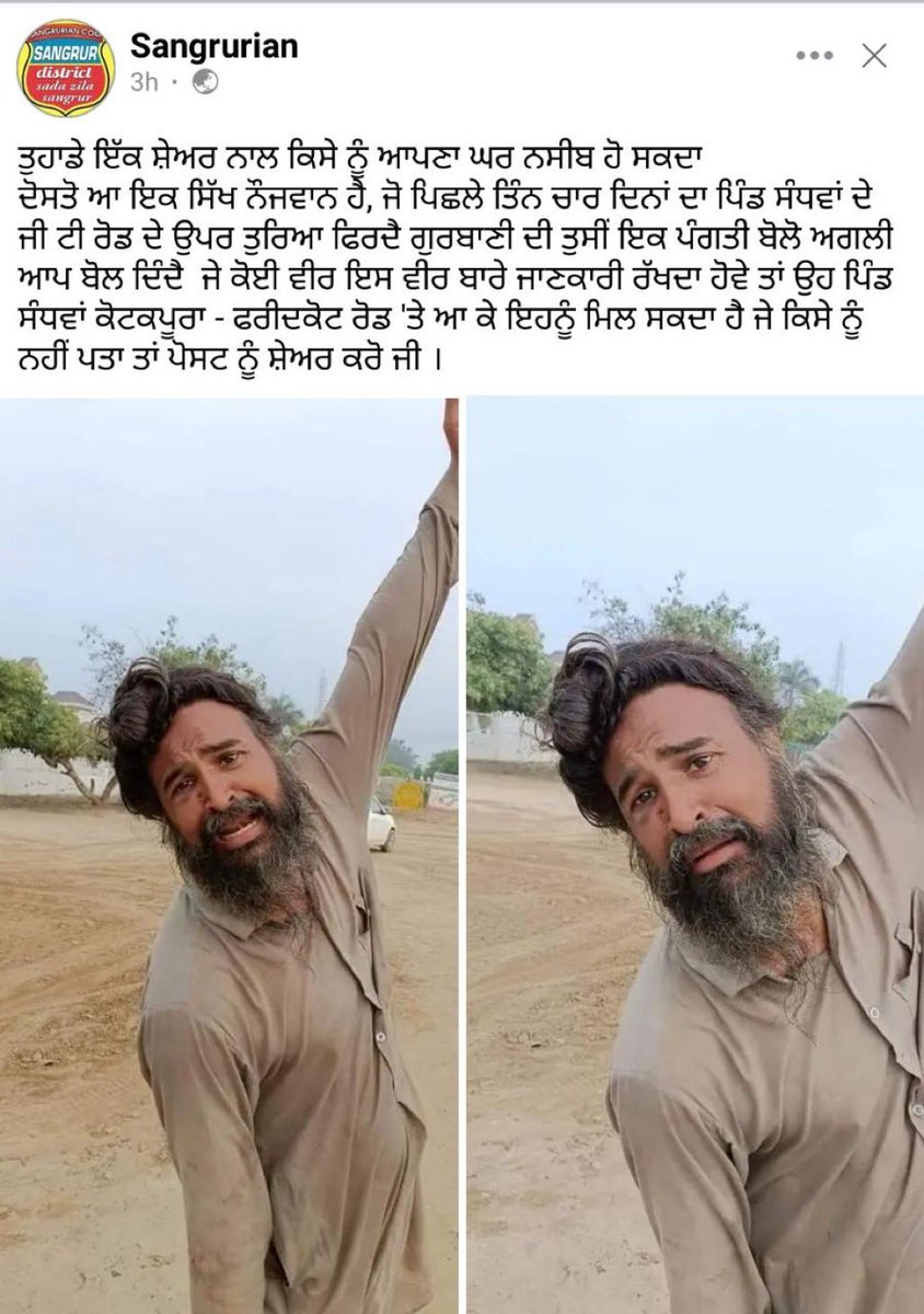 Please share everyone so that he can reach to his family safely 🙏