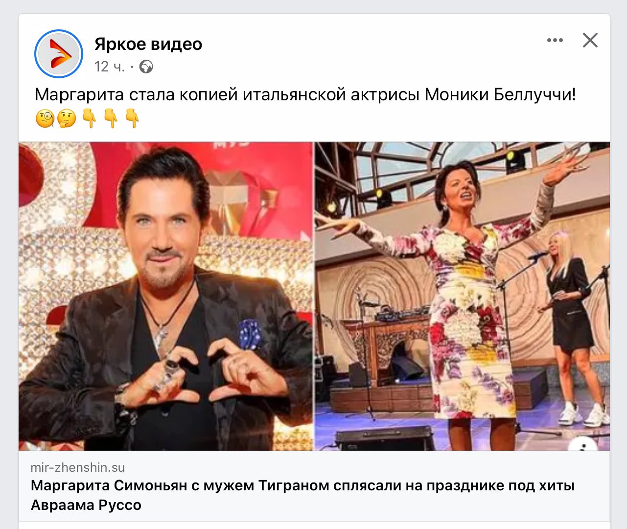 Авраам Руссо сейчас