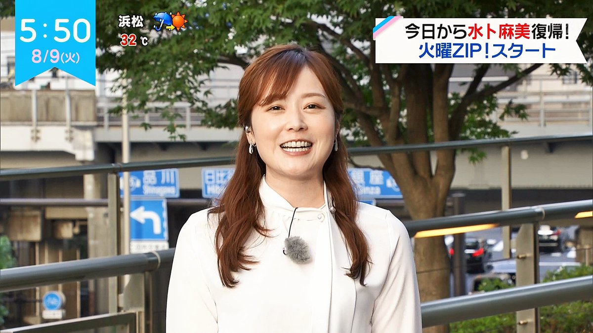 水卜ちゃん復活です 嬉しい 日テレ Zip 水卜麻美 T Co Fa0kcnkcll Twitter