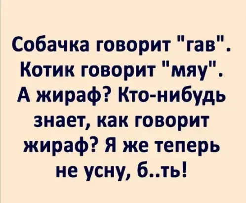 Приятных сновидений!